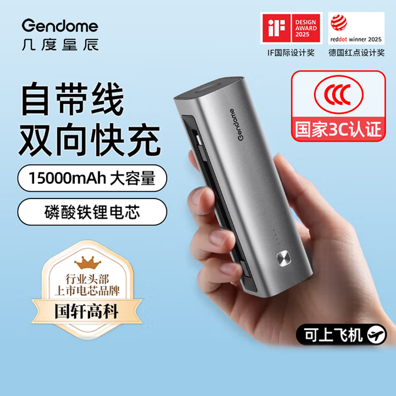 Micro 30 Bidirectional Fast-Charging Power Bank