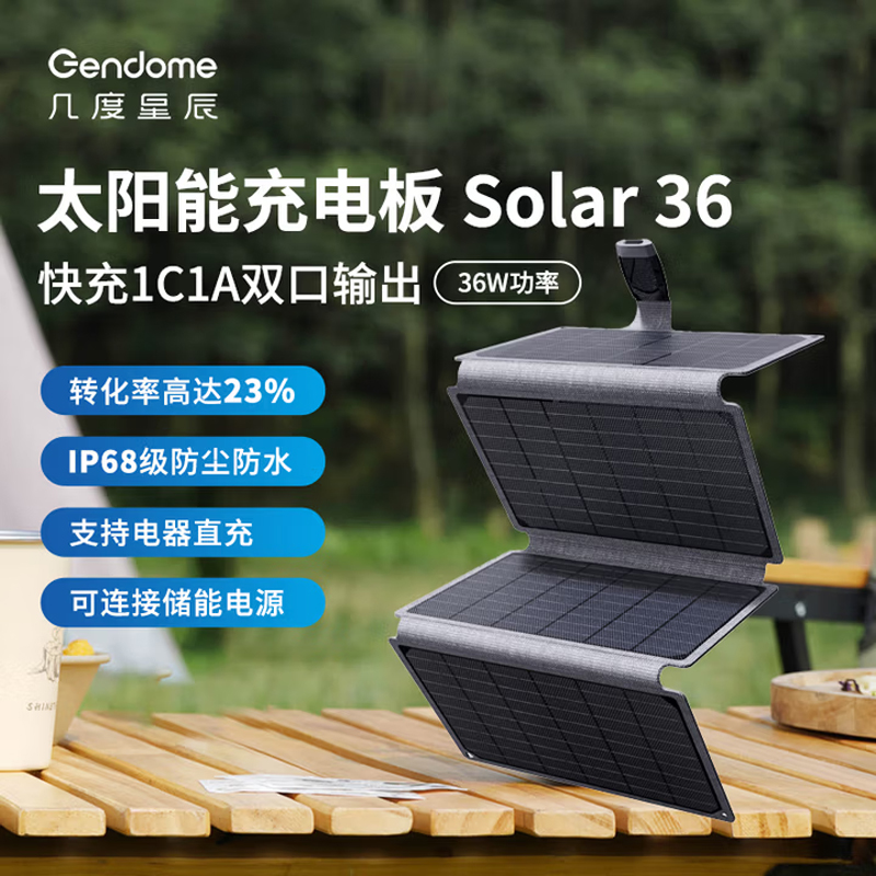 Solar 36 Solar Panel